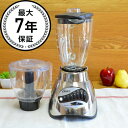 オスター ブレンダー ミキサー 16スピード ラウンド型 ガラスジャー フードプロセッサー セット Oster 6878-042 Core 16-Speed Blender with Glass Jar, Black 家電