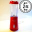 ハミルトンビーチ シングルブレンダー ミキサー レッド Hamilton Beach Single-Serve Blender with Travel Lid, Red 51101R 家電