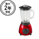 カロリック BL-16911 ブレンダー メタリックレッド Kalorik Blender Metallic Red Spray BL-16911 家電