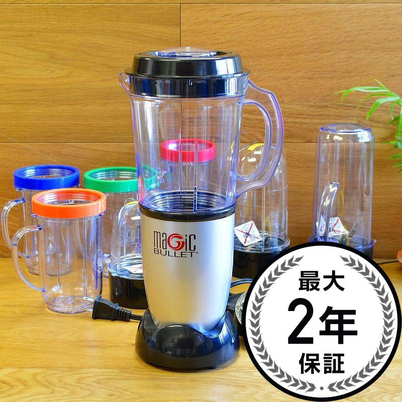 マジックブレット デラックス 25点セット ブレンダー ミキサー Magic Bullet Deluxe 25 pc Set Blender Mixer 家電