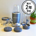 ヌートリブレット ブレンダー ミキサー Nutri Bullet NBR-12 12-Piece Hi-Speed Blender/Mixer System N...
