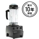 Vitamix tnc5200のアメリカ版 バイタミックス ブラック vita-mix ミキサー ブレンダー スムージー Vitamix 5200 Standard - Getting Started Blender 家電 【日本語説明書付】