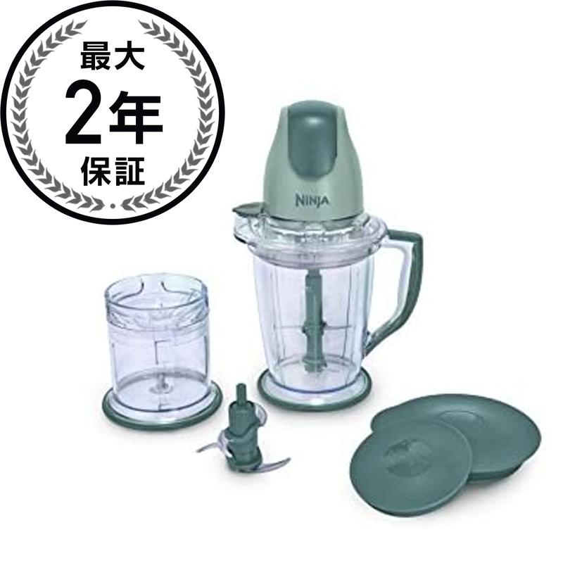 ミキサー ブレンダー ニンジャ マスター プロ Ninja Master Prep Chopper Blender Food Processor QB900B 家電