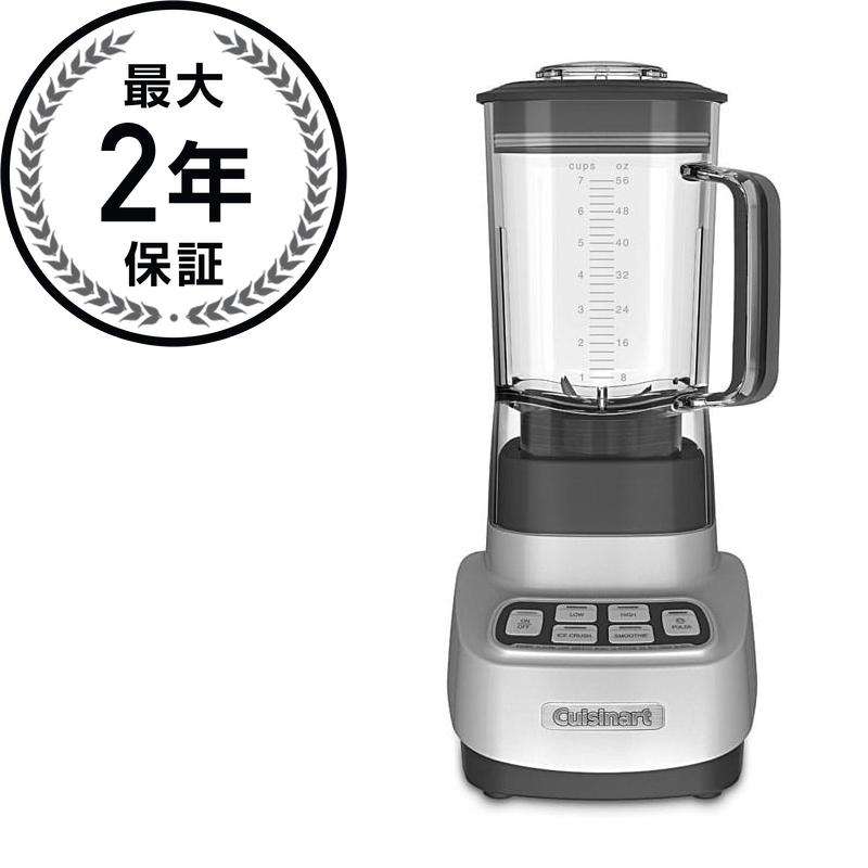 クイジナート ブレンダー クイジナート ブレンダー ミキサー Cuisinart SPB-650 1HP Blender 家電