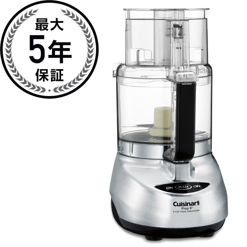 クイジナート フードプロセッサー 9カップ つやけし Cuisinart DLC-2009CHBMY 家電