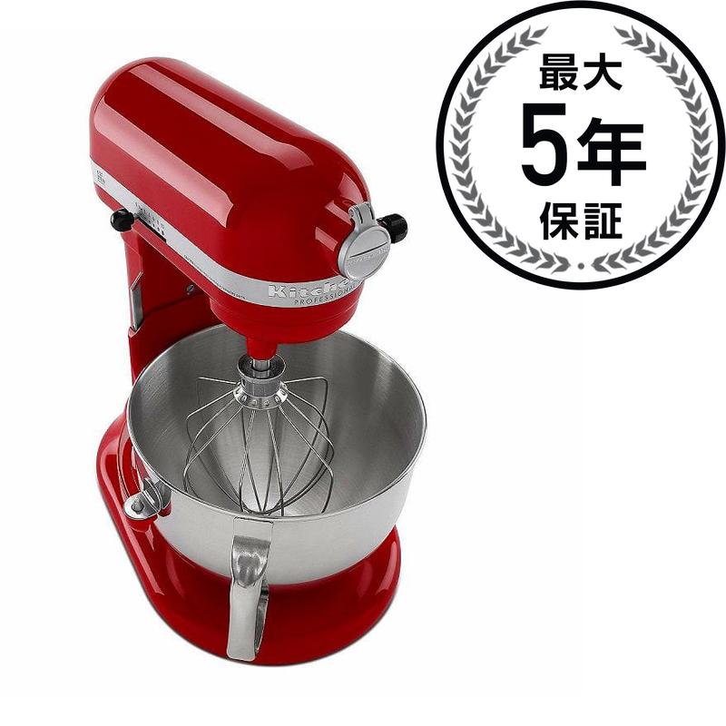 キッチンエイド スタンドミキサー プロフェッショナル 600 5.8L KitchenAid KP26M1X Professional 600 Series 6-Quart Stand Mixer 【日本語説明書付】 家電