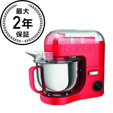 ボダム ビストロ 電気スタンドミキサー 4.7L レッド BODUM 11381-294US Bistro Electric Stand Mixer, 4.7-Liter, Red 家電