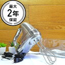 クイジナート ハンドミキサー 9段階切替 ステンレス ウイリアムズ・ソノマ Williams-Sonoma Cuisinart 9-Speed Handmixer HM-90SWS 家電