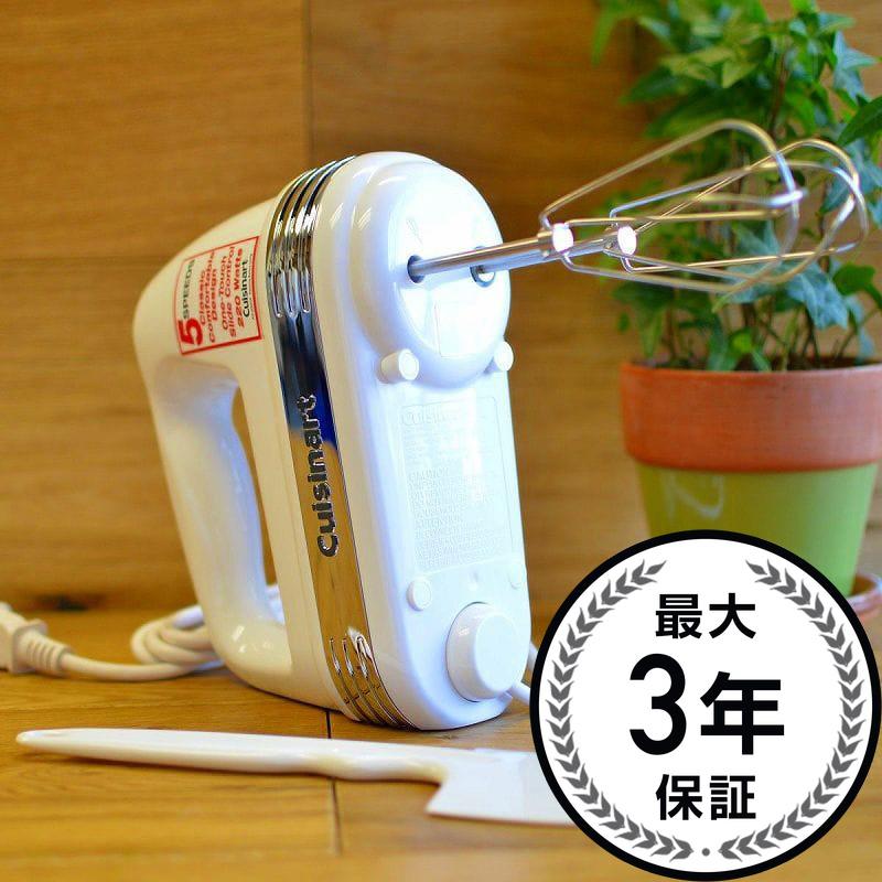 クイジナート ハンドミキサー クイジナートハンドミキサー スピード5段階 Cuisinart HM-50 Power Advantage 5-Speed Hand Mixer 家電