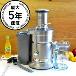 ブレビル ジュース ファウンテン エリート Breville Juice Fountain Elite 800JEXL 家電