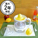 シトラスジューサー ブラック&デッカー Black & Decker CJ625 30-Watt 34-Ounce Citrus Juicer, White 家...
