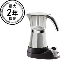 デロンギ エスプレッソコーヒーメーカー モカ DeLonghi EMK6 Alicia Electric Moka Espresso Coffee Maker ...