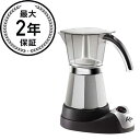 デロンギ エスプレッソコーヒーメーカー モカ DeLonghi EMK6 Alicia Electric Moka Espresso Coffee Maker 家電