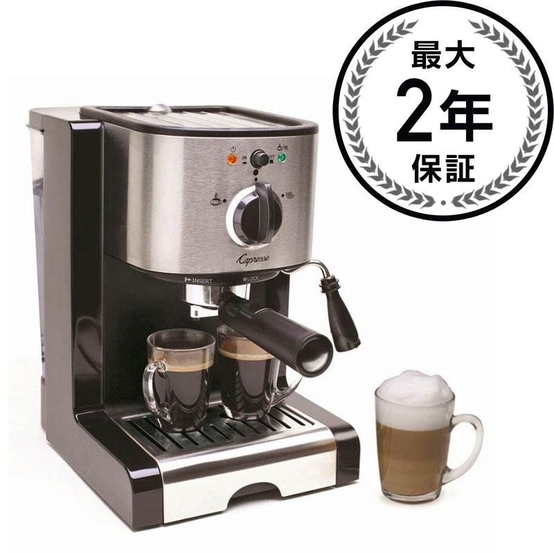 カプレッソ エスプレッソ カプチーノマシン 116.04 Capresso EC100 Pump Espresso and Cappuccino Machine 家電