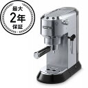 デロンギ エスプレッソマシン カプチーノ De'Longhi EC680 Dedica 15-Bar Pump Espresso Machine 家電