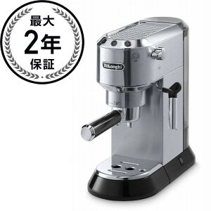 デロンギ エスプレッソマシーン カプチーノ De’Longhi EC680 Dedica 15-Bar Pump Espresso Machine 家電