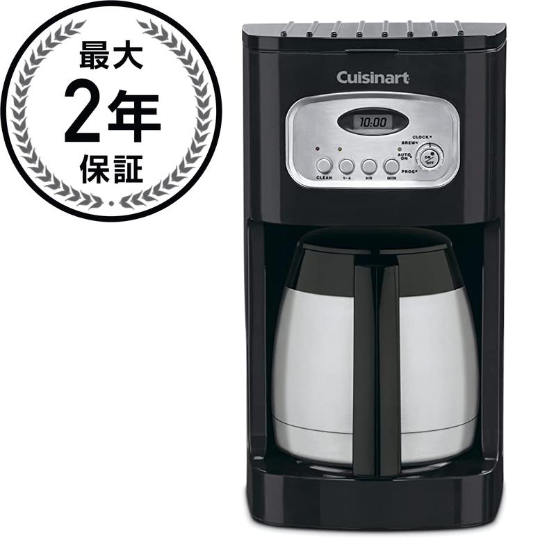 60Hz地域限定クイジナートコーヒーメーカー 魔法瓶 10カップ タイマー付Cuisinart DCC-1150 Thermal 10-Cup Programmable Coffee Maker