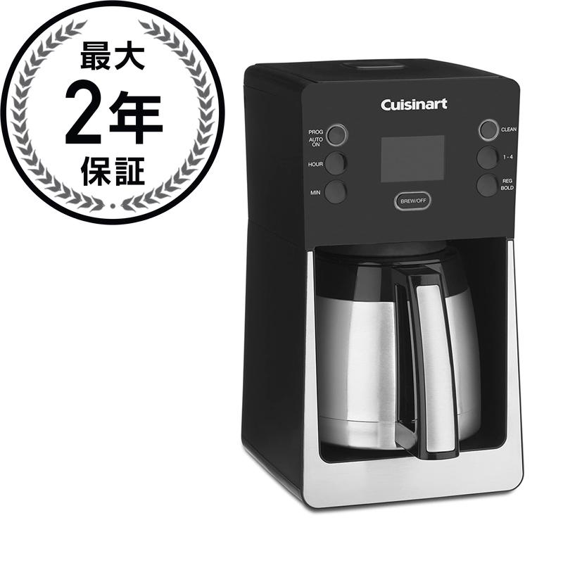 ステンレスカラフェ タイマー付コーヒーメーカー クイジナートCuisinart DCC-2900 Perfec Temp 12-Cup Thermal Programmable Coffeemaker