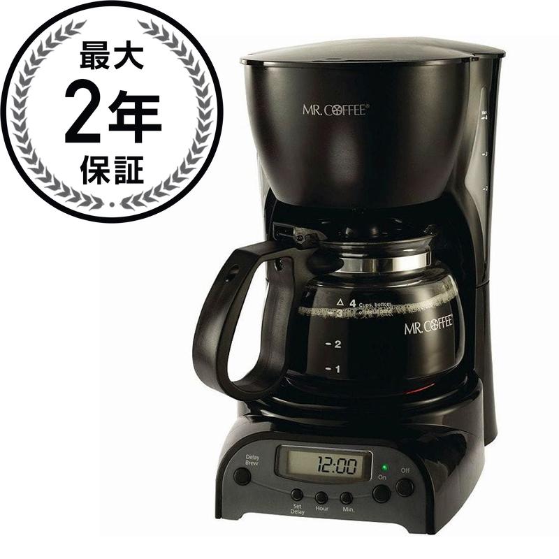 ミスターコーヒー タイマー付コーヒーメーカーMr. Coffee Programmable Coffeemakers DRX5-NP