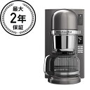 キッチンエイド コーヒーブリュワー コーヒーメーカー KitchenAid Pour-Over Coffee Brewer 家電