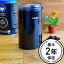 クイジナートコーヒーグラインダー(ミル) ブラック 黒 Cuisinart DCG-20BK Grind Central Coffee Grinder Black 豆挽き 電動コーヒーミル プロペラ式 家電