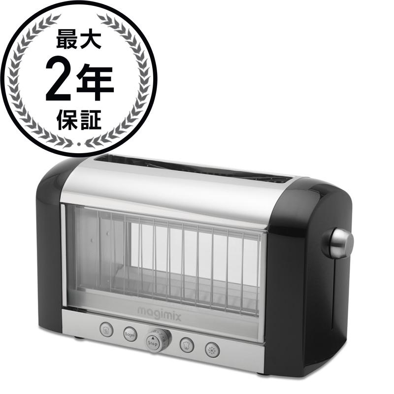 マジミックス ビジョンクリアトースター 2枚焼き ブラック Magimix Colored Vision Toaster 家電
