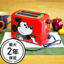 fBYj[NVbN ~bL[}EX 2Ăg[X^[ Disney Classic Mickey Mouse Toaster DCM-21 Ɠd