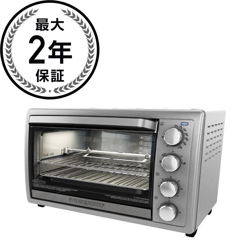 大きい ロティサリー ブラック&デッカー トースターオーブン 大型 Black & Decker TO4314SSD Rotisserie Toaster Oven, Silver 家電