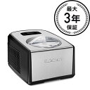 クイジナート ジェラート＆アイスクリームメーカー コンプレッサー内臓 Cuisinart ICE-100 Ice Cream Maker フローズンヨーグルト【日本語説明書付】 家電