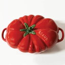 ストウブ ココット トマト 470ml Staub Ceramic Petite Tomato Cocotte 2