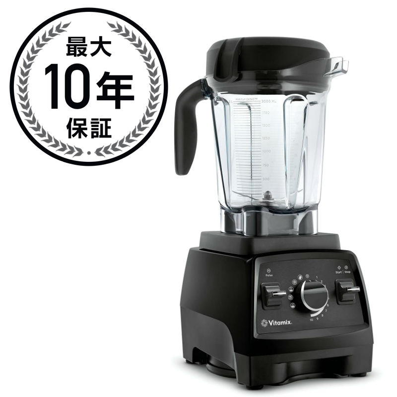 Vitamix Pro 750 バイタミックス ブレンダー ミキサー 【日本語説明書付】 家電