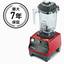 バイタミックス ミキサー ブレンダー VitaMix 5085 BarBoss Advance 0.9 liter high-impact 家電