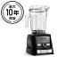 バイタミックス A3500 Vitamix ブレンダー ミキサー アセントシリーズ Ascent Series Blender【日本語説明書付】 家電