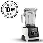 Vitamix A2300 バイタミックス ブレンダー ミキサー Vitamix A2300 Ascent Series Blender 家電