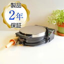 シェフズチョイス アイスクリームコーンメーカー 1枚焼き 唐...