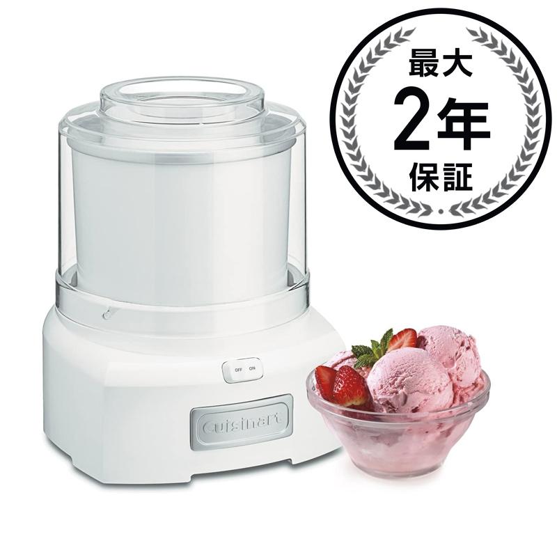 クイジナート アイスクリームメーカー 1.4L Cuisinart ICE-21 Frozen Yogurt-Ice Cream & Sorbet Maker 家電 【日本…
