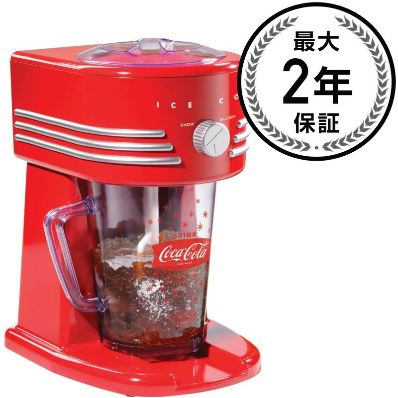 コカ・コーラ ノスタルジア レトロ かき氷機 フローズンメーカー Nostalgia Coca Cola FBS400COKE Frozen Beverage Maker 家電