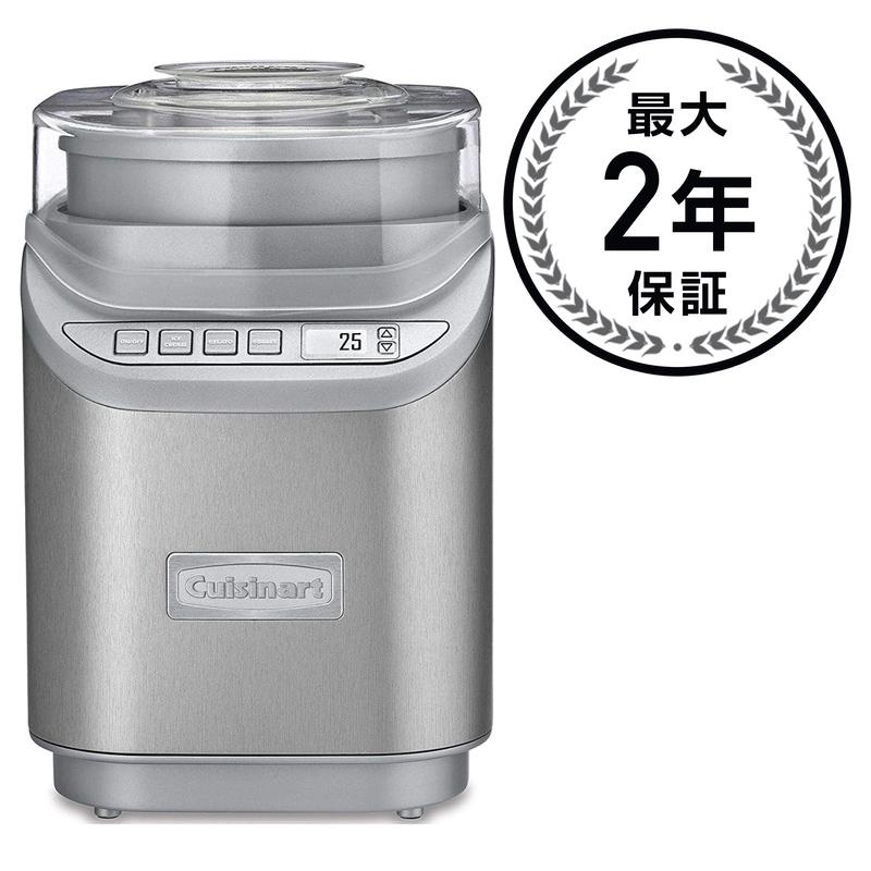 クイジナート 電動アイスクリームメーカー Cuisinart Electric Ice Cream Maker, ICE-70 家電 【日本語説明書付】