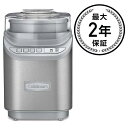 クイジナート 電動アイスクリームメーカー Cuisinart Electric Ice Cream Maker, ICE-70 家電 その1