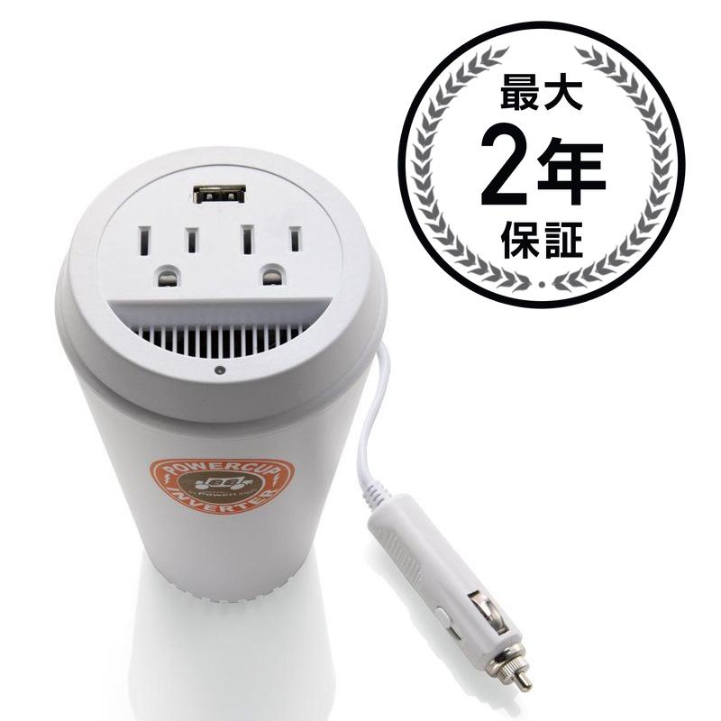 �ѥ���å� ľή�����ή�� DC�Ÿ���AC�Ÿ����Ѵ� DC-AC����С����� ����AC�����ץ��� USB�ݡ����� PowerCup DC to AC Powe...