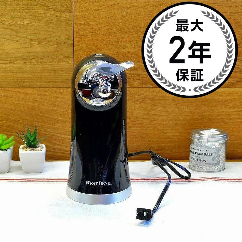 自動缶きり ブラック 缶オープナー West Bend 77202 Electric Can Opener, Black 家電