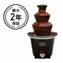 ノスタルジア 2段 ミニサイズチョコレートファウンテン チョコレートフォンデュ Nostalgia CFF-965 Mini Chocolate Fondue Fountain with 2-Tier Tower 家電