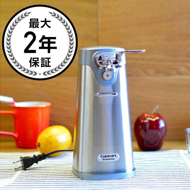 クイジナート 電動缶オープナー 缶切り Cuisinart SCO-60 Deluxe Stainless Steel Can Opener 家電