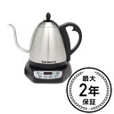 電気ケトル ボナビータ 1.0L 温度計付 温度調節可能 グースネック Bonavita Electric Gooseneck Kettle BV382510V 家電