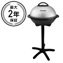 楽天アルファエスパス米国楽天市場店BBQ ジョージフォアマン インドア 電気 グリル アウトドアグリル George Foreman GGR50B Indoor/Outdoor Grill 家電