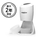 ハワイアンシェーブドアイス 電動かき氷器 Electric Shaved Ice Machine by Hawaiian Shaved Ice #S900a 家電(2)