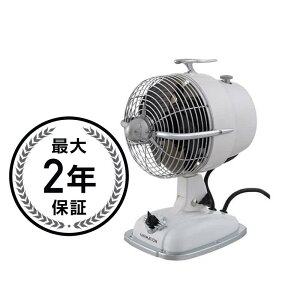 ファニメーションテーブルファン レトロ扇風機 アイボリー FanimationTable Fan FP7958 Desktop/Table Fan 家電