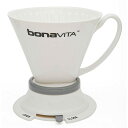 ドリッパーでプレスの味わい ボナビータ 開閉スイッチ付ドリッパー Bonavita Wide Base Porcelain Immersion Dripper