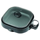 1台3役 アロマ スロークッカー スチーマー グリル Aroma Housewares ASP-238BC Grillet 3-in-1 Indoor Grill 家電