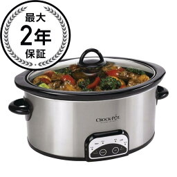 スロークッカー 5.7L ステンレス クロックポット Crock-Pot SCCPVP600-S 6-Quart Smart-Pot Oval Slow Cooker, Stainless Steel 家電